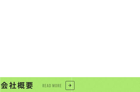 bnrhalf_company_cover