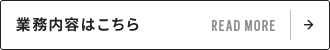 secondmain_btn_off